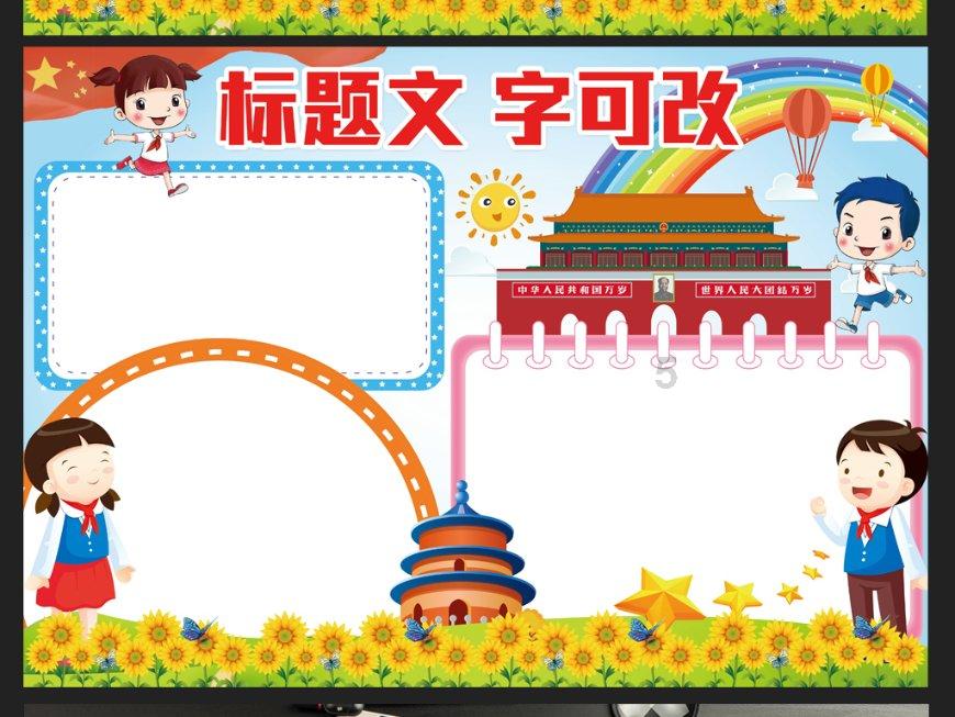 测试你与TF男孩的缘分