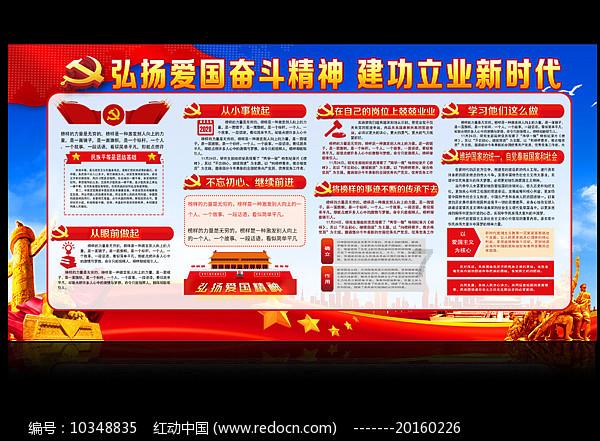 符石守护者